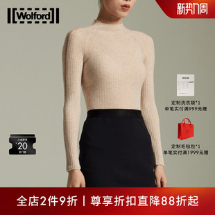 女52935 高领空气羊毛轻薄舒适针织套头衫 Wolford 沃尔福特时尚