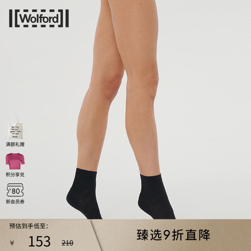 Wolford/沃尔福特短袜
