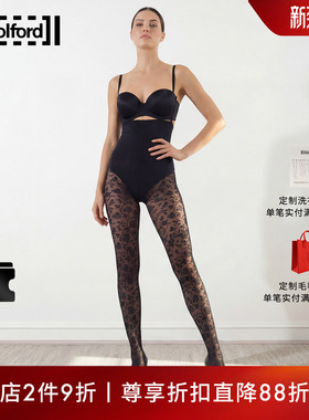 Wolford/沃尔福特2026新款Rose20D玫瑰图案连裤袜满印花黑丝17680