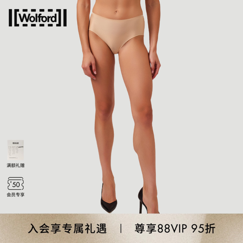 沃尔福特3D柔软舒适无痕内裤