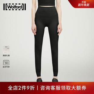 19418 运动网状镂空高腰舒适自如弹力打底裤 Wolford 沃尔福特时尚