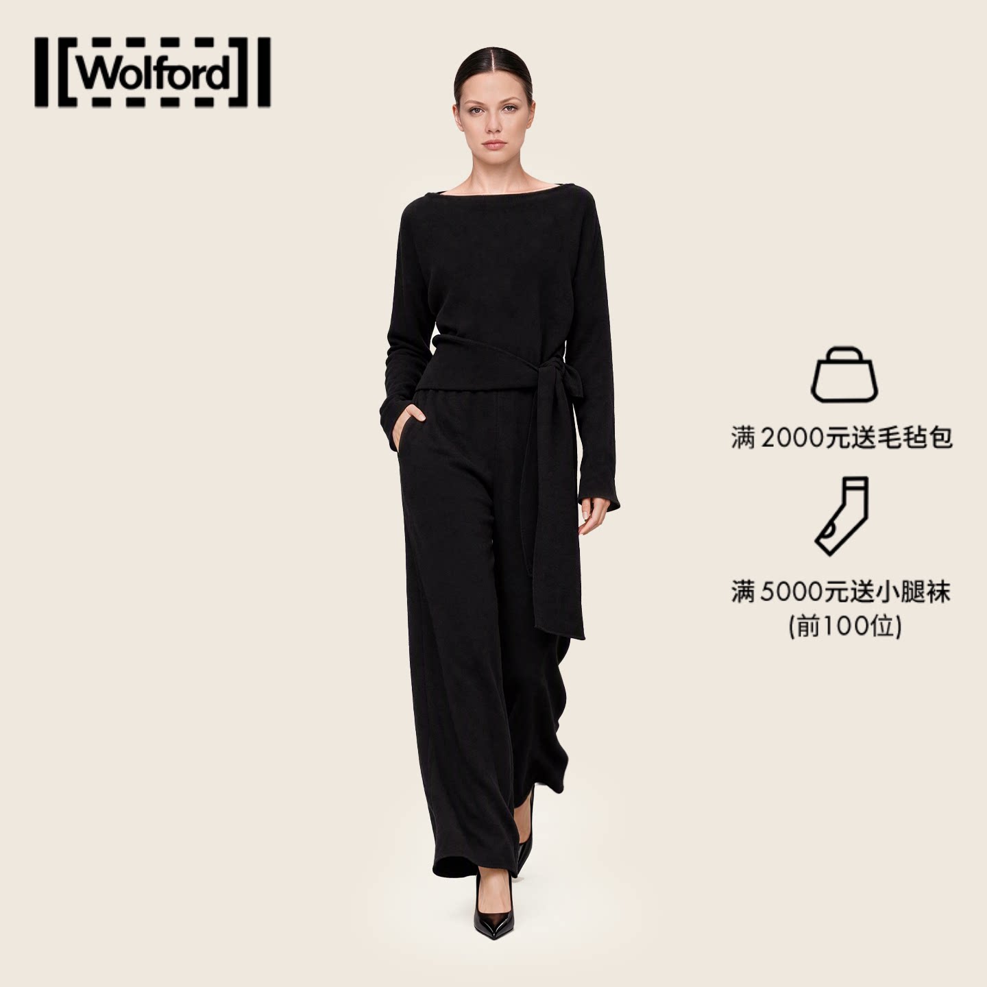 Wolford/沃尔福特休闲束腰修身商务设计感长袖衬衫女53833