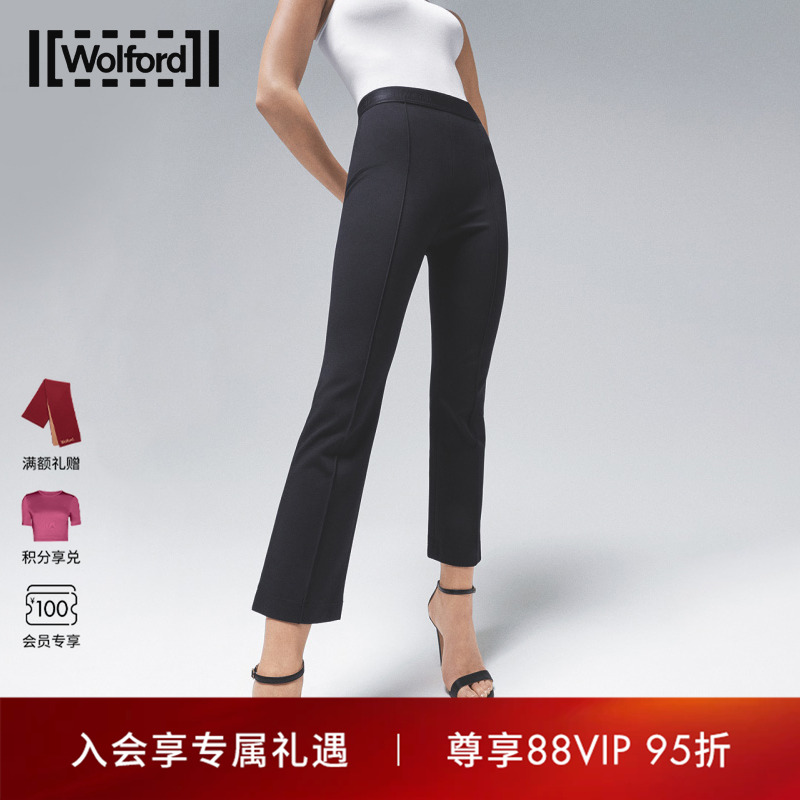 喇叭裤针织裤西装裤加厚裤子时尚