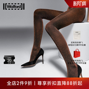 丝袜14509 微闪光泽气质女士连裤 Wolford 沃尔福特Stardust60D秋季