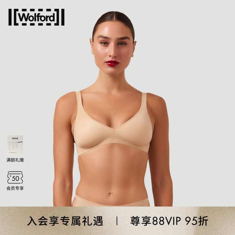 Wolford/沃尔福柔软舒适文胸