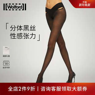 黑丝裤 12D弹力绑带分体薄款 袜21646 沃尔福特Stay夏季 Wolford