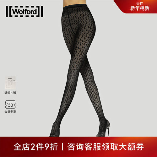 Wolford/沃尔福特连裤袜