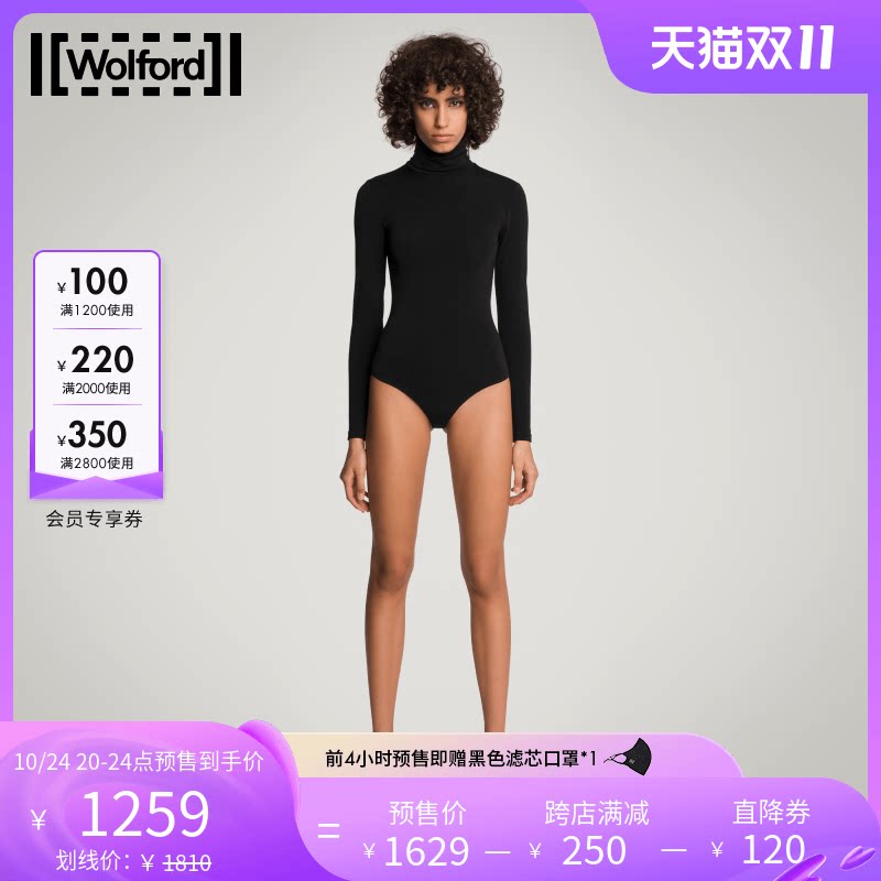 【預售】Wolford/沃爾福特Colorado舒適休閑氣質女士連體衣71187在類目 女裝/女士精品, 連體衣/褲中 - 來自Buy2taobao.com提供專業的淘寶代購服務