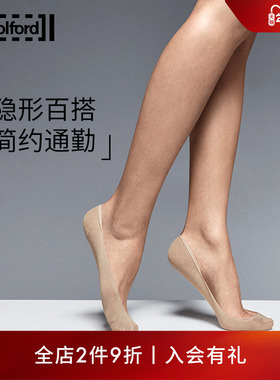 Wolford/沃尔福特Cotton40D秋季棉质混纺浅口隐形不闷短船袜41531