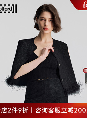 Wolford/沃尔福特【当季新款】时尚单品挺括小香风马甲女53520