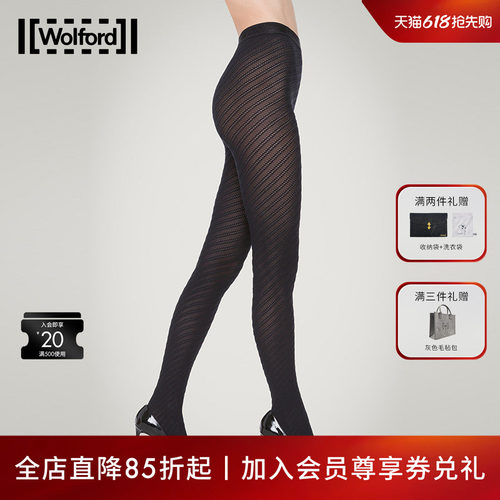 Wolford/沃尔福特连裤丝袜
