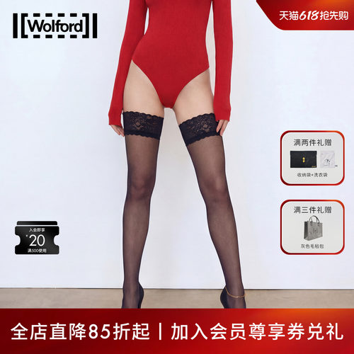 wolford沃尔福特防滑蕾丝大腿袜
