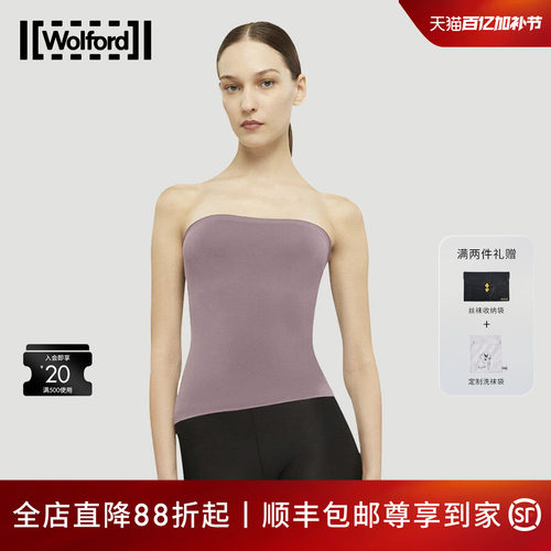 Wolford/沃尔福特抹胸内衣