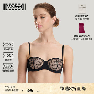 沃尔福特Logo蕾丝刺绣薄纱内衣文胸61417 Wolford