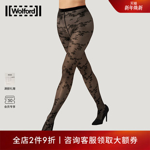 当季 花型连裤 新品 沃尔福特Floret20D夏季 袜女17657 Wolford
