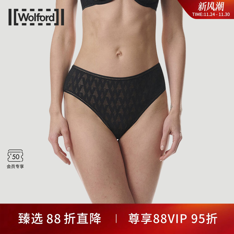 Wolford/沃尔福特三角内裤