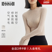 针织衫 Wolford 沃尔福特空气羊毛背部镂空轻薄多搭长袖 53203