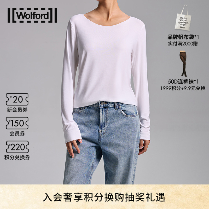 莫代尔打底衫Wolford圆领长袖