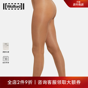 缎面舒适打底裤 Wolford 修身 时尚 袜14799 沃尔福特Satin20D夏季