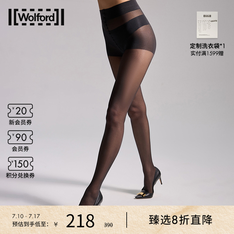 wolford秋冬新品沃尔环保连裤袜