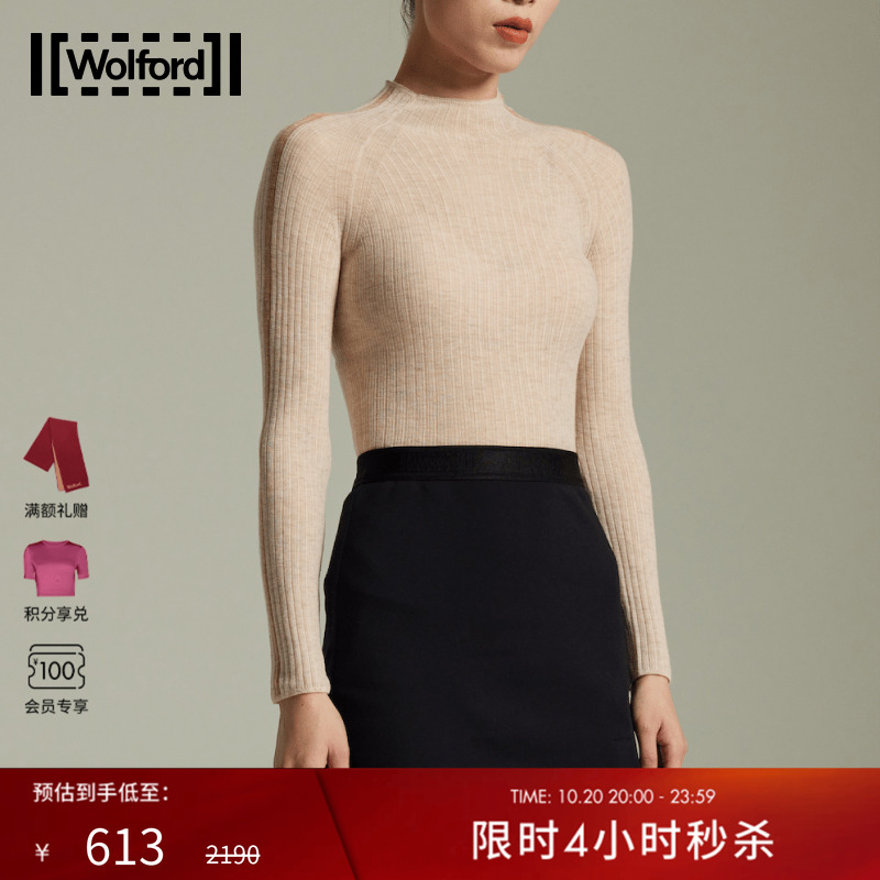 轻薄羊毛面料穿着舒适 撞色色条提升时尚感
