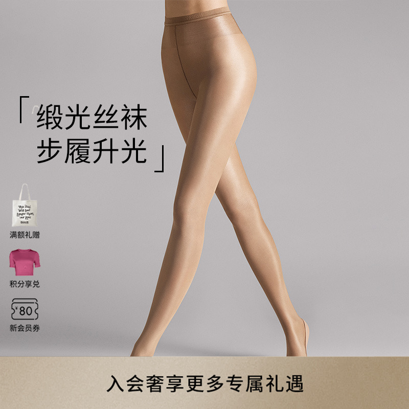 wolford/沃尔福特春秋连裤丝袜