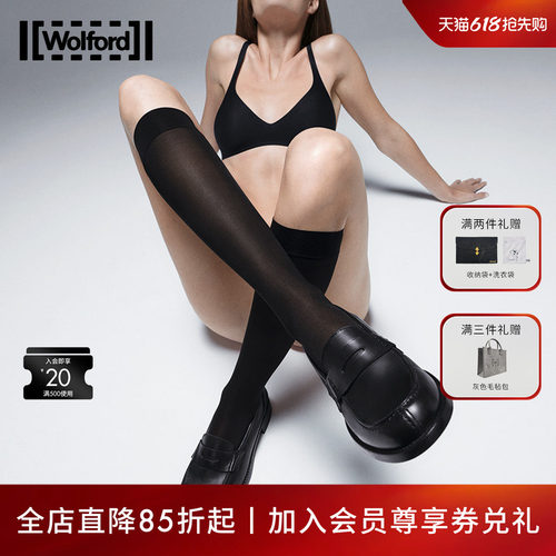 柔软小腿袜Wolford/沃尔福特塑形