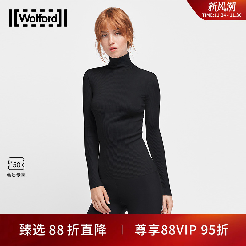 wolford沃尔福特修身风打底衫