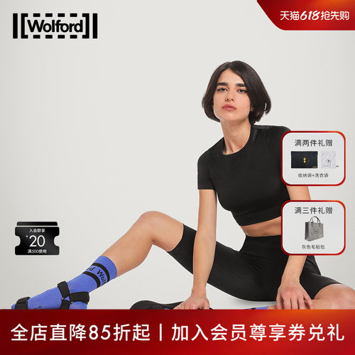 Wolford/沃尔福特骑行裤