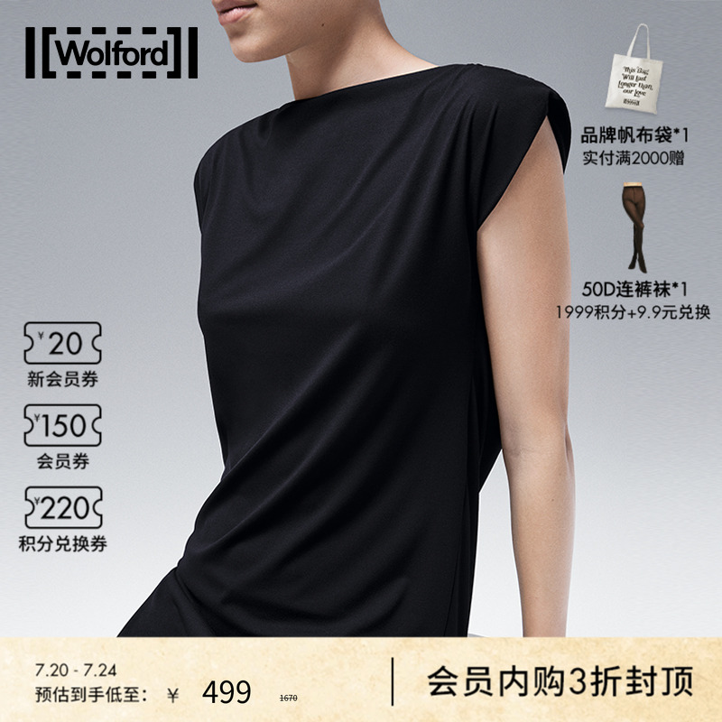 Wolford/沃尔福特上衣