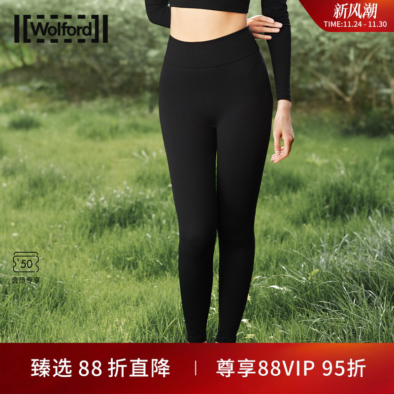 Wolford/沃尔福特宽腰带紧身裤