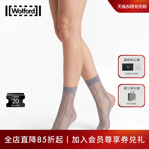 Wolford5D波浪条纹简约短袜