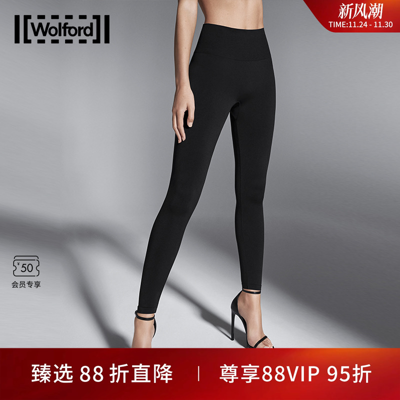 Wolford/沃尔福特女打底裤