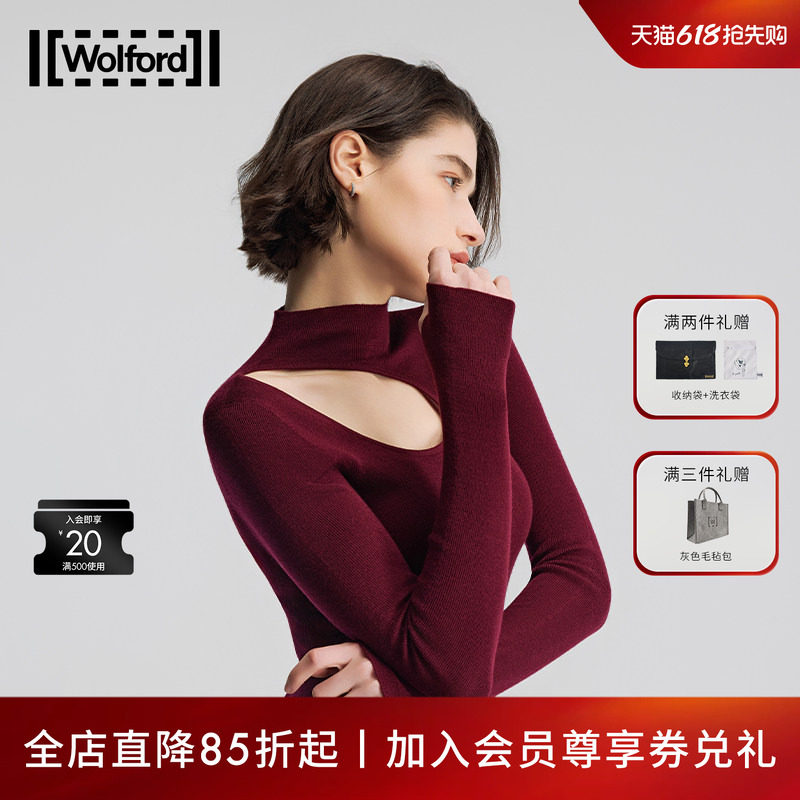 Wolford/沃尔福特【直播专属】100%纯羊毛/羊绒针织衫打