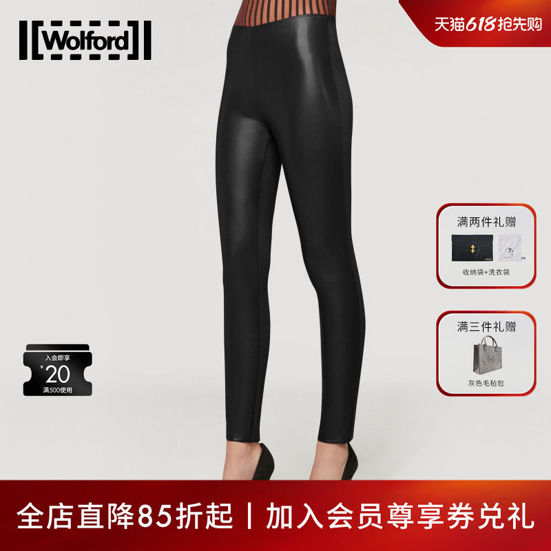 Wolford/沃尔福特Jo弹力素皮革拼接面料修身紧腿裤1932