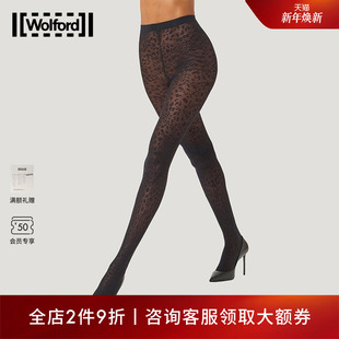 沃尔福特Pantera40D春秋豹纹连裤 Wolford 新品 袜女17658 当季