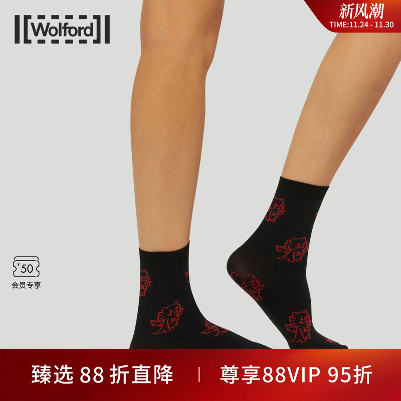 Wolford/沃尔福特短袜