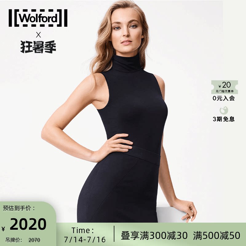 Wolford/沃尔福特Paris巴黎风情性感开叉A字包臀半身短裙52647|ruв категории Женская одежда, юбка - от Buy2taobao.com для оказания профессиональной услуги покупки агента Taobao