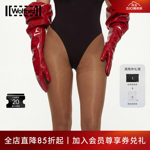 明星同款Wolford/沃尔福特连裤袜