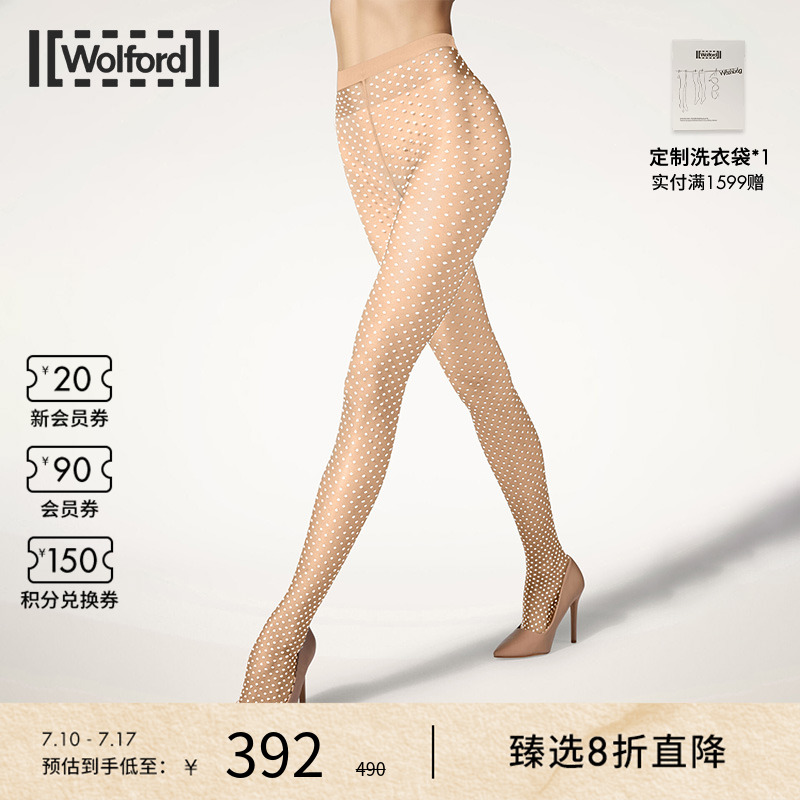 Wolford/沃尔福特连裤袜