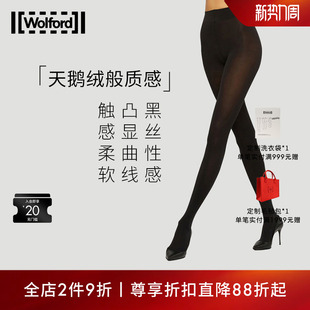 袜黑打底袜14990 银色LOGO针织连裤 Wolford 沃尔福特Silver66D秋季