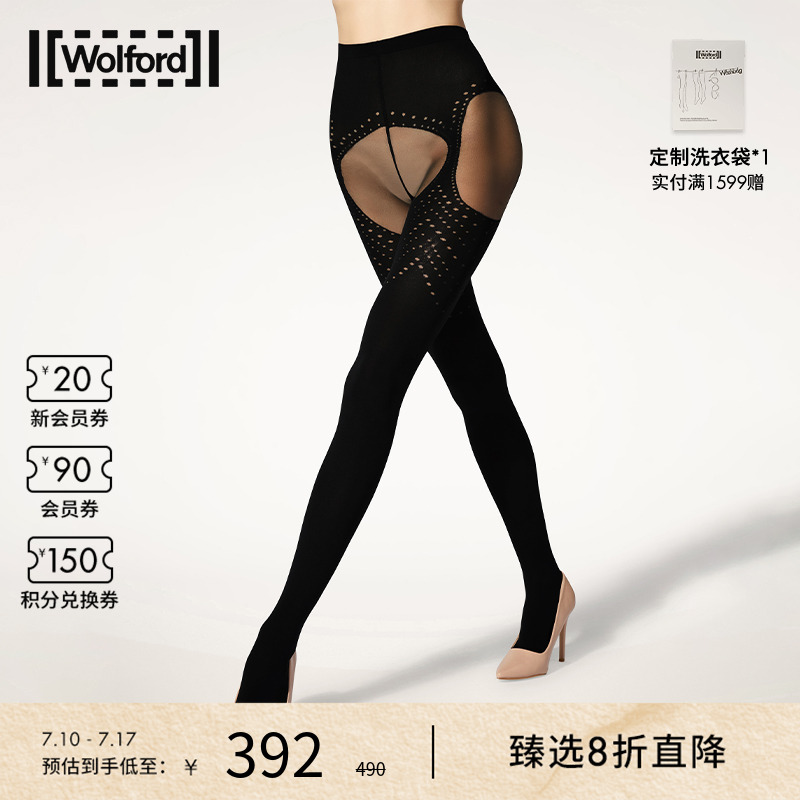 Wolford/沃尔福特连裤袜
