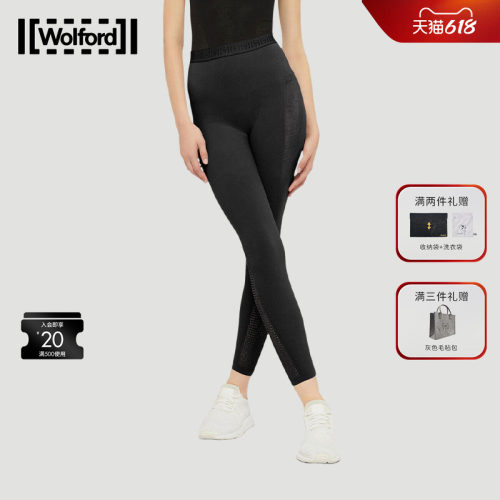 Wolford/沃尔福特打底裤