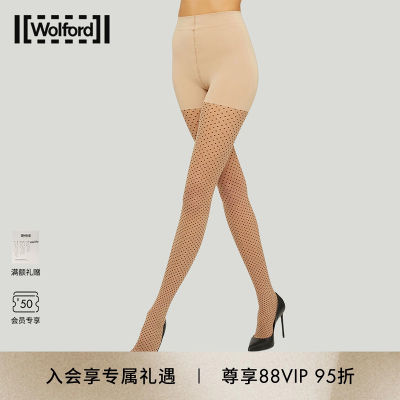 Wolford/沃尔福特连裤袜