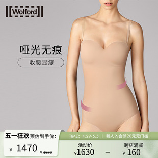 沃尔福特Mat聚拢无痕隐女收腹塑身形柔软舒适连体衣79226 Wolford