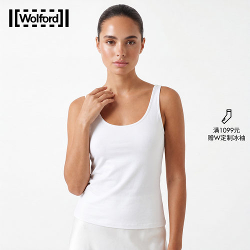 Wolford莫代尔修身亲肤凉感背心