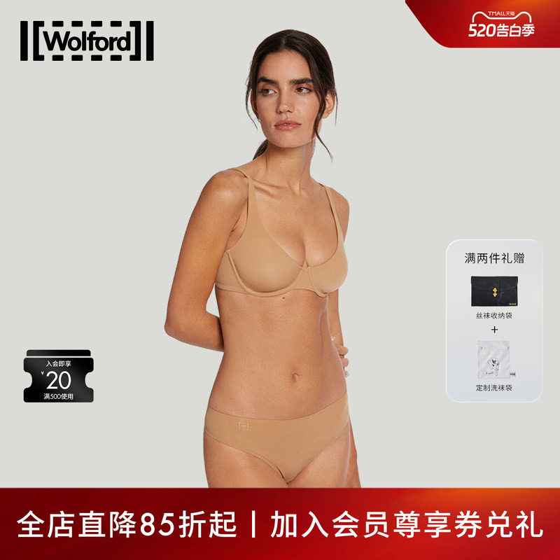 Wolford/沃尔福特Pure薄不闷弹力低腰丁字内裤无痕内裤6