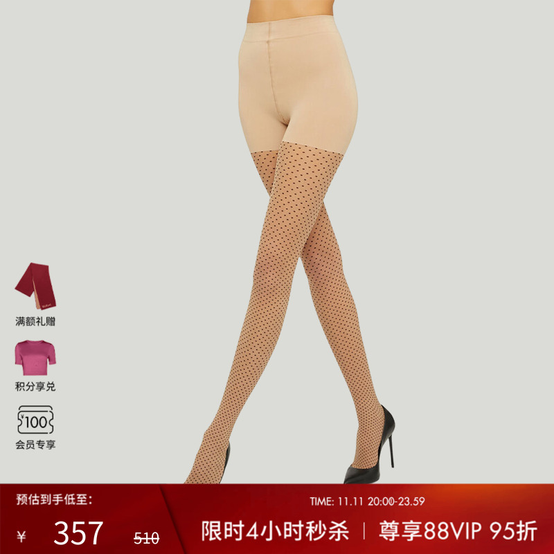 Wolford/沃尔福特连裤袜