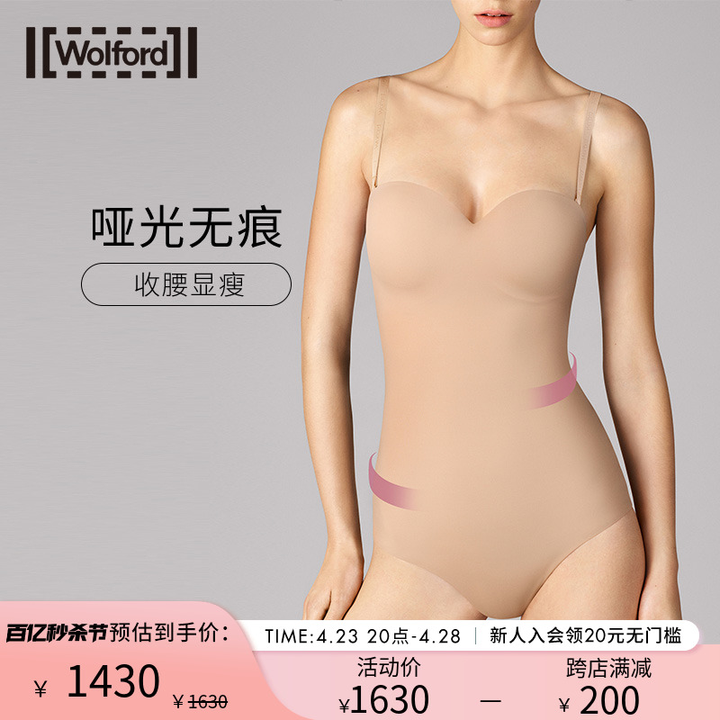 连体衣Wolford/沃尔福特