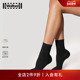 Wolford 沃尔福特美利奴羊毛混纺100D不闷短袜41324